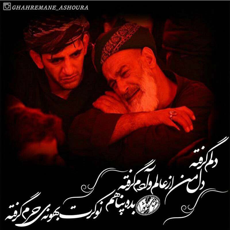 عزاداری امام حسین